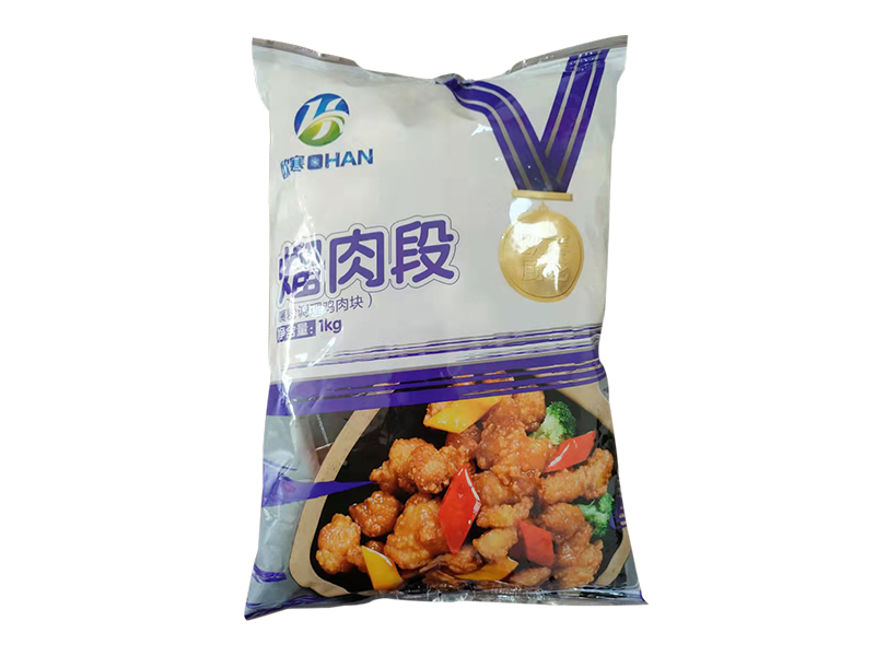 溜肉段