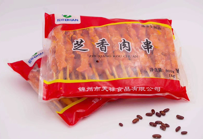 芝香肉串